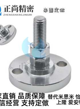 E-WAB01-D100-M20-L150脚杯D120/D80/m16/m24/L100/L200/300/L250