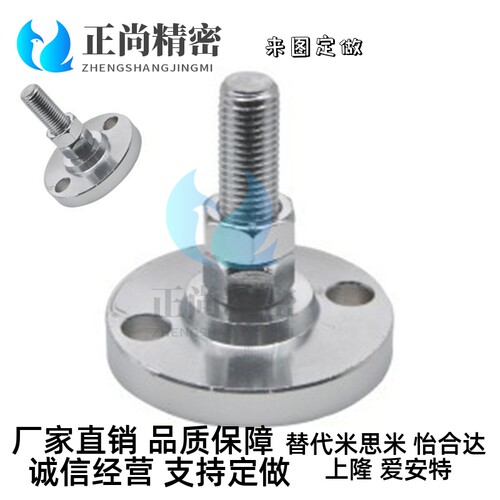 E-WAB01-D100-M20-L150脚杯D120/D80/m16/m24/L100/L200/300/L250