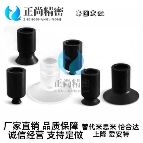 SMC型真空吸盘ZP02UN/ZP02US迷你吸嘴ZP04UN /ZP04US/06BS/08BN
