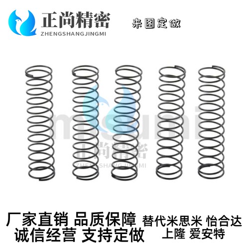 替代米思米WH6 WM22-80/WF5/WR4/8/10/12/16/20/25/30/35/40 弹簧
