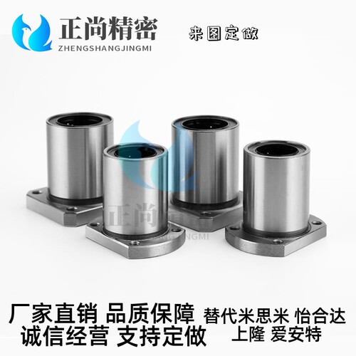 直线轴承 带法兰型 LHFR-N6/N8/N10/N12/N13/N16/N20/N25/N30