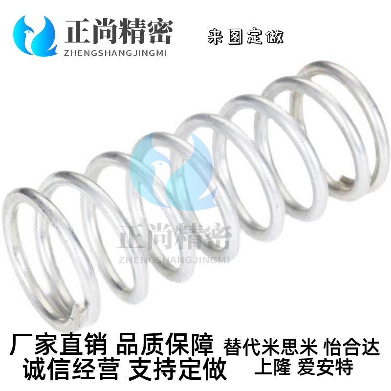 上隆 SUML-D2-D3-D4-D5-D6-D8-D10/L5/L10//L20/L25/L35压缩弹簧