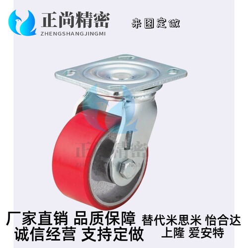 米思米C-CTHK125-U/100/150刹车C-CTHS/CTHJ脚轮CTIS/CTIK/CTIJ/N