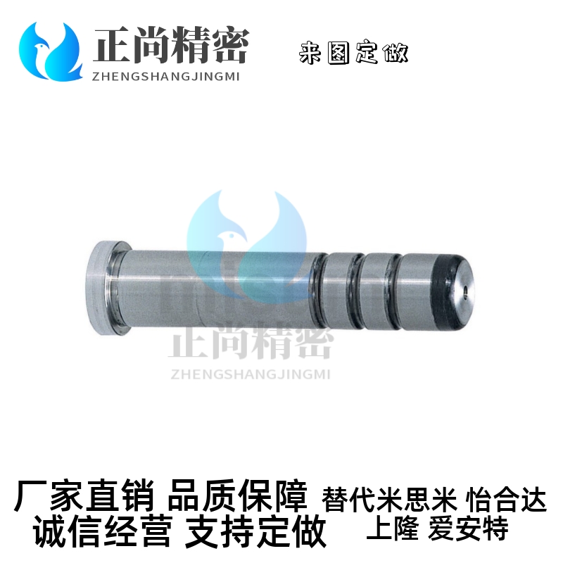 GPHL GPJ GPH GPJL GPSL SPOL代替米思米MISUMI精密级带肩导柱