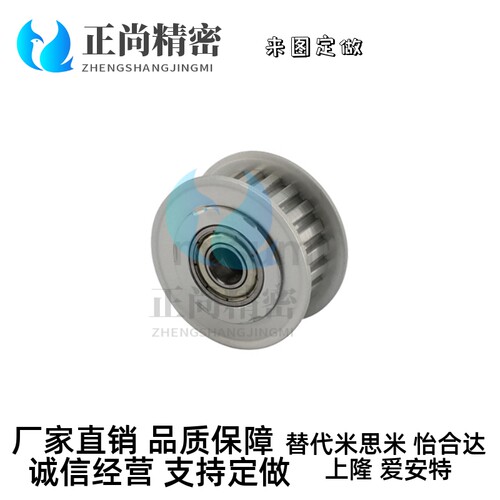 米思米惰轮 HTDC-AHTF20H5M090 C-AHTF20H5M150 C-AHTF25H5M090