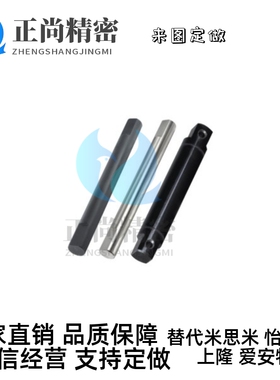 怡合达 转轴 直杆型 张紧型/止转型 MAJ01 MAJ02 MAJ11 MAK01