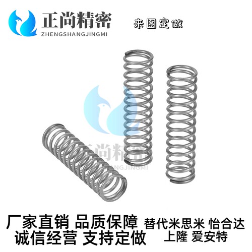 不锈钢型 弹簧VUF VUH VUL VUM VUR VUT VUY-3 4 5 6 8 10 12 16