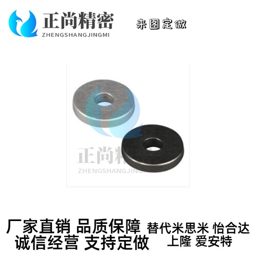 替代米思米 怡合达金属垫圈垫片 精密级UAG01 UAG02 UAG03 UAG07