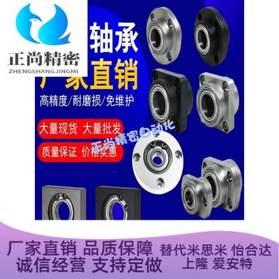 BFH BGK BGH BGF BFY 03 06 11 12 13 16 21 22 23 26带座轴承座