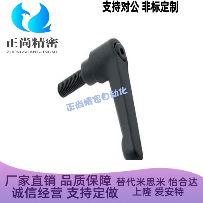 手柄HAF74-M5/M6/M8/M10-L12L16L20L25L30L32L35L40L45L50-E/F/GJ