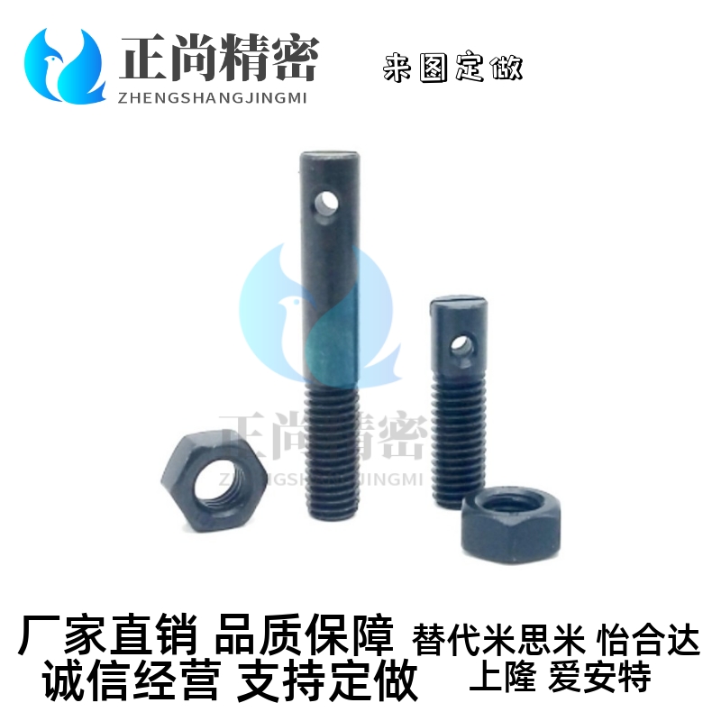 碳钢直杆型ASPO3/M4/5-15/20/25/30/35一字半牙拉伸弹簧支柱FFC01