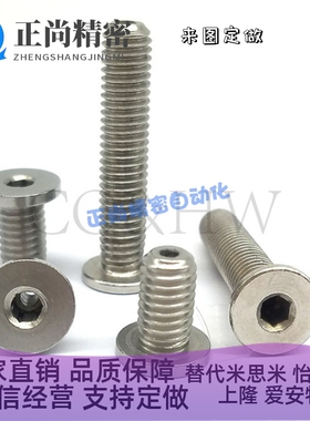 中通空心螺丝不锈钢穿线通孔螺丝CBASG3/M4/M5/M6超短头通孔螺栓