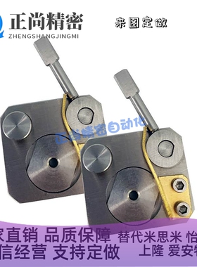 不锈钢直线导轨夹具微型导轨SECK13/16 SECWK14/16 ICG88-13专用