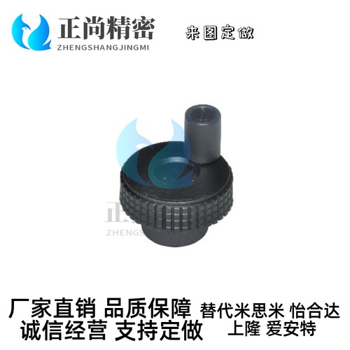 压纹手轮 转动手柄型HBA61-D40/50/60-M6-M8-M12