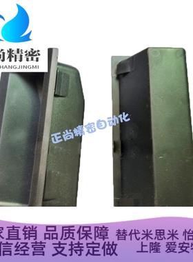 替换怡合达XAC91-A92/A100 塑胶暗式拉手 快速安装工业塑料把手