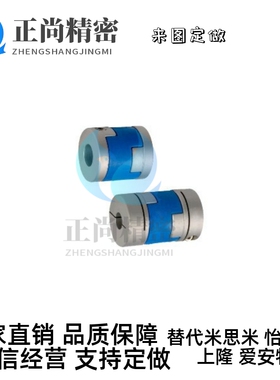 联轴器DCD01-D40-d15-e14DCE/D32/D25/D20/D16-D10/D8/D18