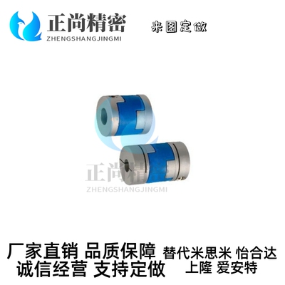 联轴器DCD01-D40-d15-e14DCE/D32/D25/D20/D16-D10/D8/D18