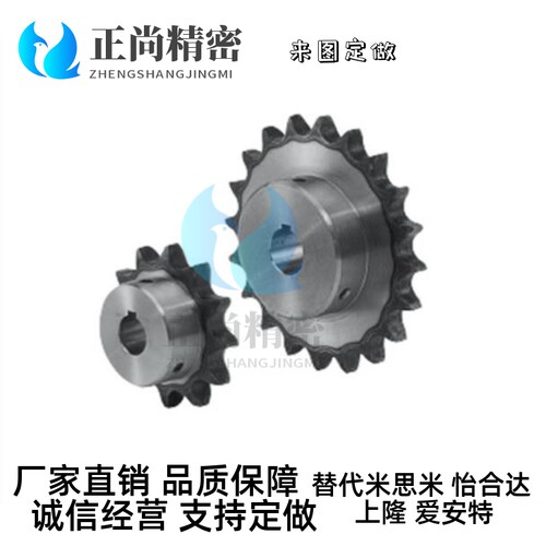 替换米思米链轮BSP50B12-N-15-16-17-18-19-20-22-24-25-28-30-32