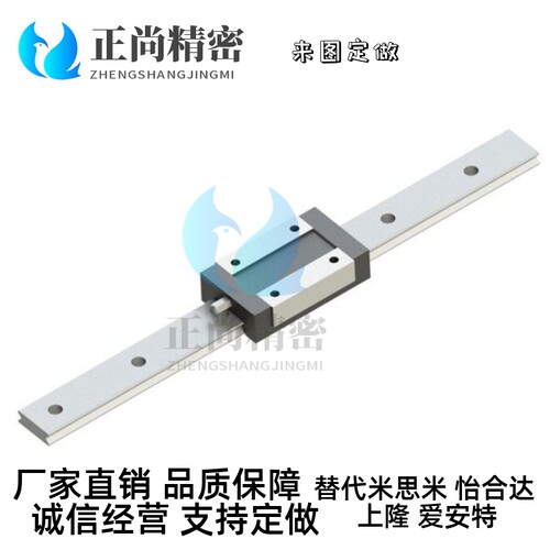 替代米思米 微型导轨滑块SSEB8-40/55/70/85/100/115/130