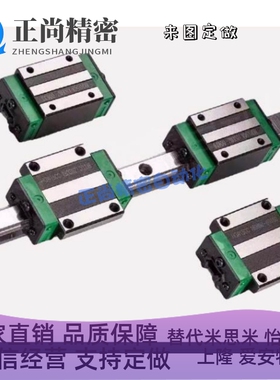 国产直线导轨线轨HGHHGW15 20 25 30 35 45 55 65CA|CC|HA|HC滑轨