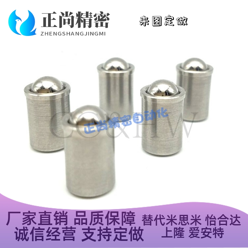 重载型压入式球头柱塞PFSSR4/5/6/8/10 无螺纹台阶定位碰珠ZAL02