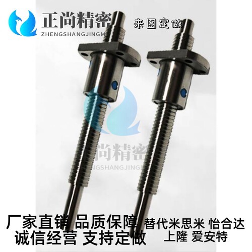 滚珠丝杆丝杠C-TBSE TBSB2510 2525 3205 3210 3232厂家直销 精品