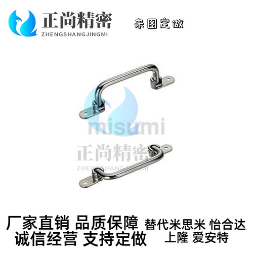 UWFASNS138/158/180/218 不锈钢可折叠拉手 UWFASN 设备外装把手