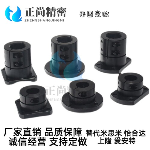 导向轴支座STHWCB/STHWCBL12 16 20 25 30 35 4050光轴米思米