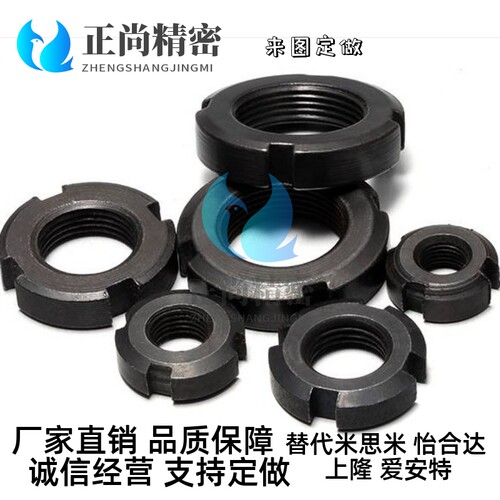 上隆圆形轴承锁紧螺母BNTB-M33 M35 M36 M38 M39 M40 M42 M45 M48