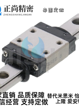 微型直线导轨 标准滑块型/轻预压型SE2B10-155 255