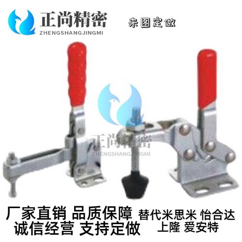 替代怡合达WDC202-F WDC202-FL WDC13002-B/13009 快速夹具 肘夹