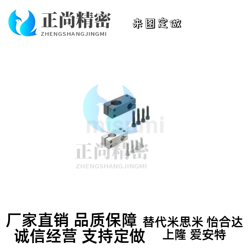 替代支柱固定夹KLSTN MLSTN HLKLN 8/10/12/15/20/25/30/40十字夾