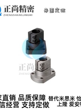 KLSB KLSM KLSS10 12 15 20 25 30 35 40 50底座用支架