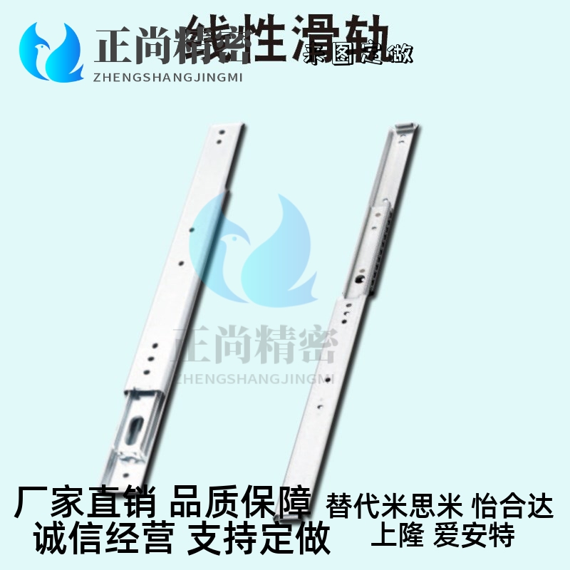 滑IDB10导轨15026SRH15012/15014/15016/15018/15020/15022/15024