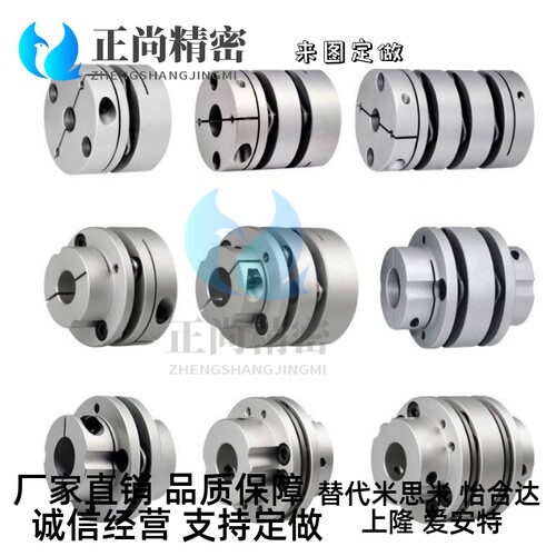 联轴器CPDD CPDS32 40 50 63-6-8-10-11-12-14-15-16-18-19-20-25