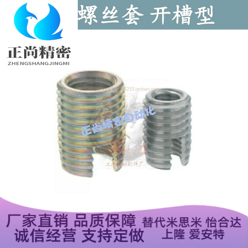 开槽自攻螺丝套 ENT ENTS 3-6 4-8 5-10 6-14 8-15 10-18 12-22