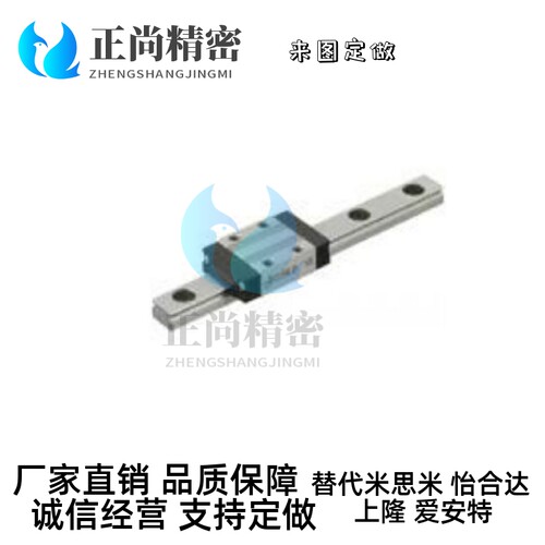微型滑块直线导轨SEB10-35/55/75/95/115/135/155/175/195