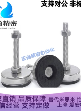 WAC01-D40/D60-M8M10M12M16M20-L30L50L80L100L120L150防震脚杯