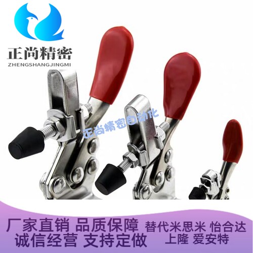 怡合达快速夹钳WDC225-D/WDC22502-B WDC201 WDC201-A WDC201-ASS