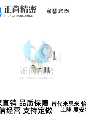 米思米 树脂固定环 CSMH SCSPH SCSPM SCSPO SCSPP8/10/12/15/16
