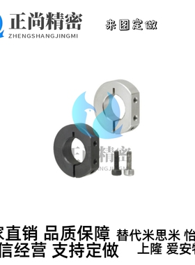 PSDS16固定环SDS12/SDSA15/SSCDS10/SDSN20/SDN25/PSDN30/SDNA8