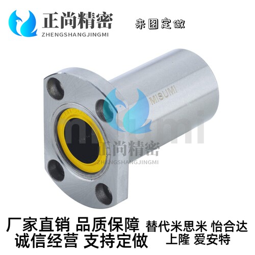 E-LBH6 8 10 12 13 16 25 30DMUU 直线轴承 中型E-LBH20DUU 现货