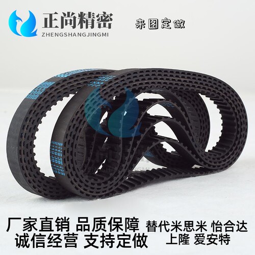怡合达YIHEDA皮带梯形齿同步带J-ECJ01/21/21/41-MXL-XL-L-H