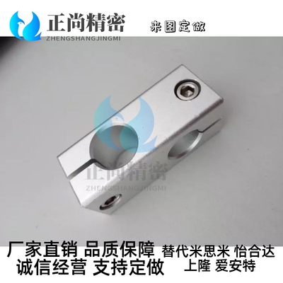 支柱固定夹光轴连接件 HLKD ALKD MDKT KDST10 12 15 16 20 25 30