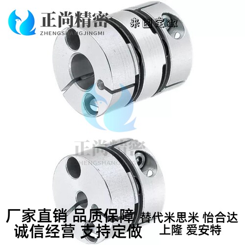 联轴器c-SCPS16/21/28/34/55/46-8/10/11-12-14/15/18/20/22