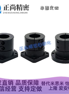 米思米方法兰型STHWSB STHWSBL8 12 20 25 30 35 40 50导向轴支座