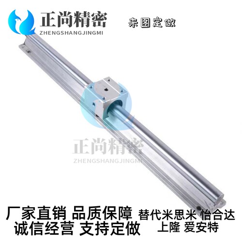 直线导轨箱式单元LMZ01-d16-d20-d25-d30-d35-L500-L1000-1-2-4