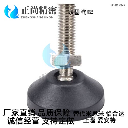 E万向75C/100C脚杯AWP/AJPD10/12/16/20-8/60E/70D/80D/100D/150D