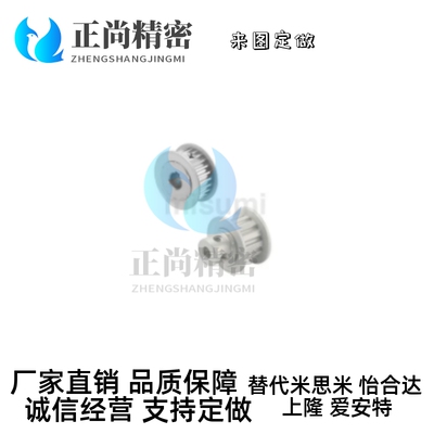 米思米型-C-HTPA14/15/16/18/19/20/26/28/30/32S5M100 同步带轮