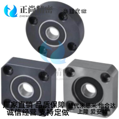 怡合达方法兰轴承座 BFF61/62/63/64/66-6902/6002/6202/6903ZZ